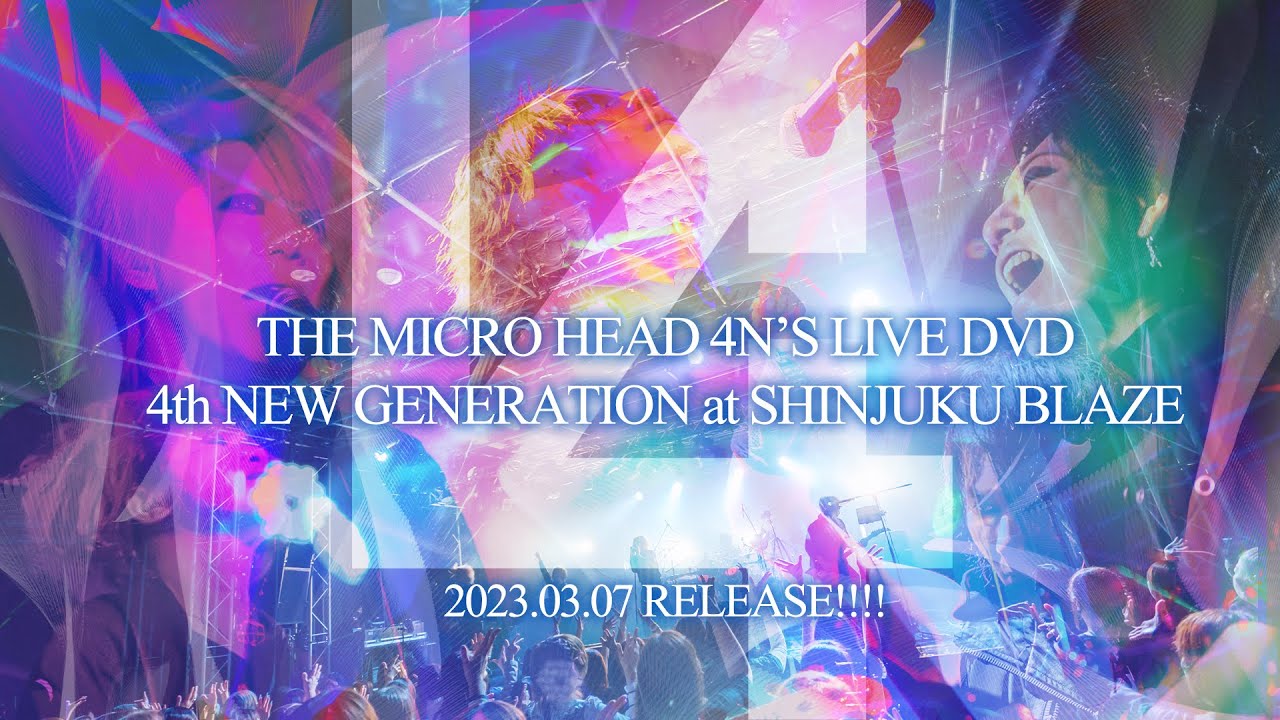 THE MICRO HEAD 4N'S LIVE DVD 「4th NEW GENERATION at SHINJUKU