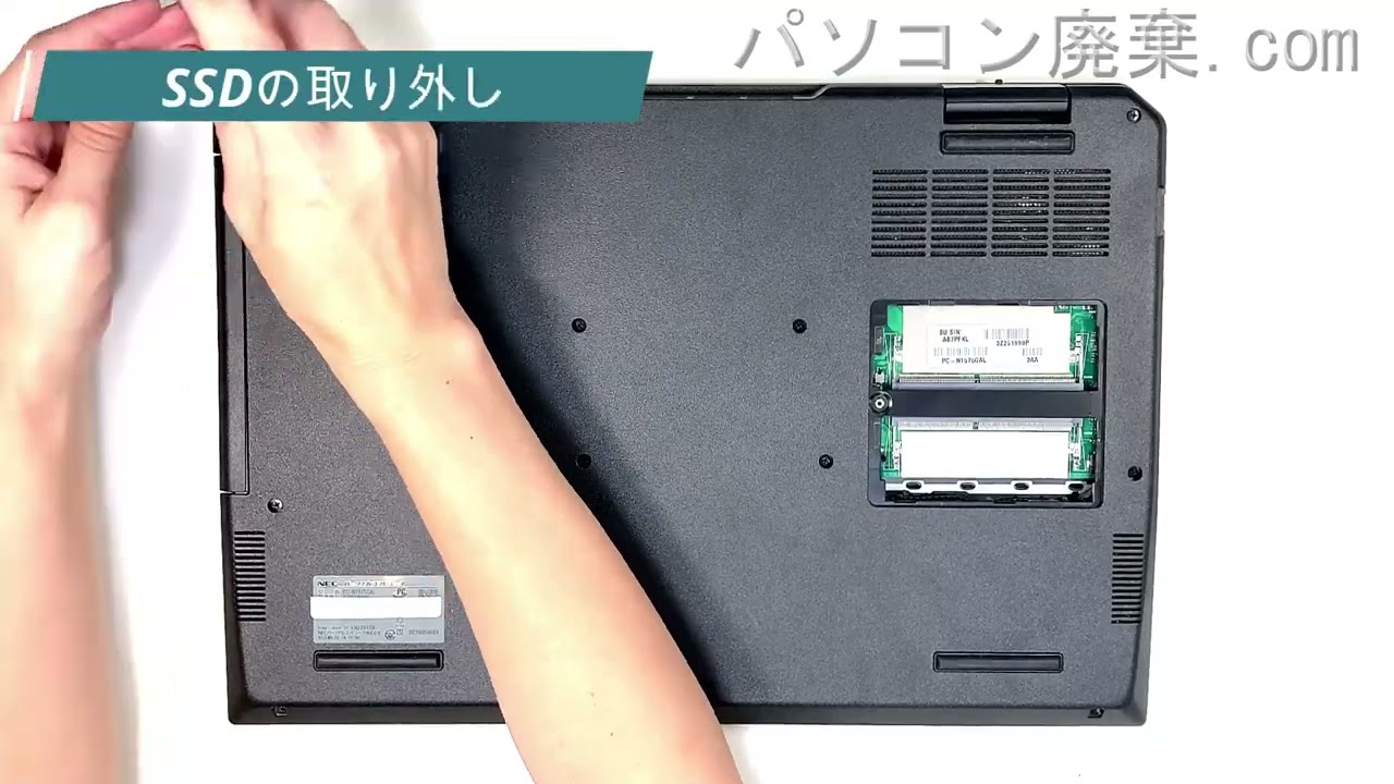 NEC LAVIE【PC-N1575GAL】の分解方法（Disassembly method） - YouTube