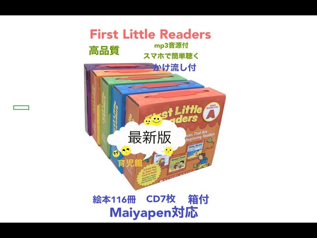 First Little Readers with マイヤペン 紹介動画 - YouTube