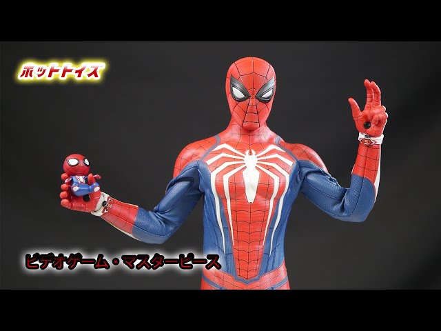 ホットトイズ【ビデオゲーム・マスターピース】1/6スケール「Marvel's