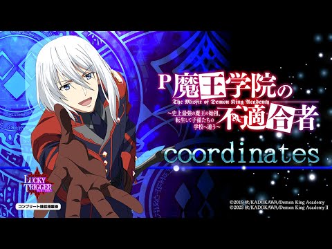 パチンコ | ♪coordinates】P魔王学院の不適合者《藤商事公式》 - YouTube