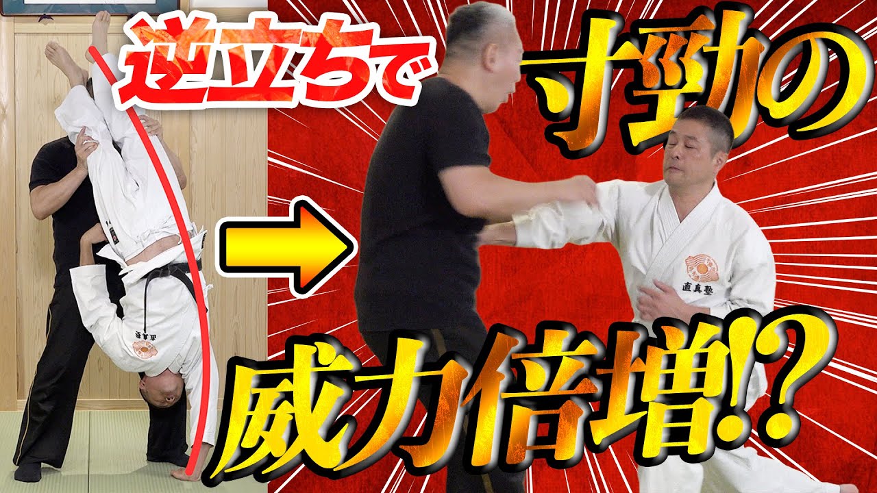 整動鍼【次世代の鍼灸論、実技公開！】栗原誠先生 - YouTube