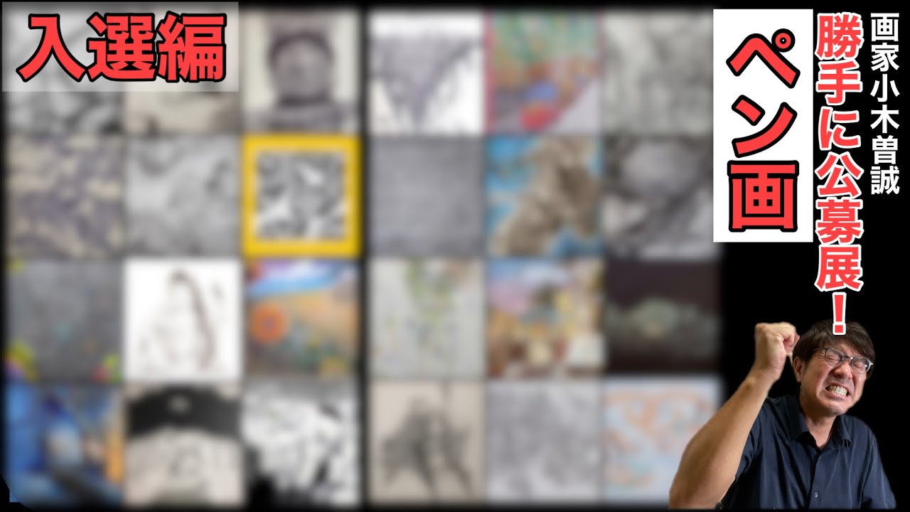 🥇🥈🥉 Award-winning edition❗️❗️【153rd Oni Review/Unofficial