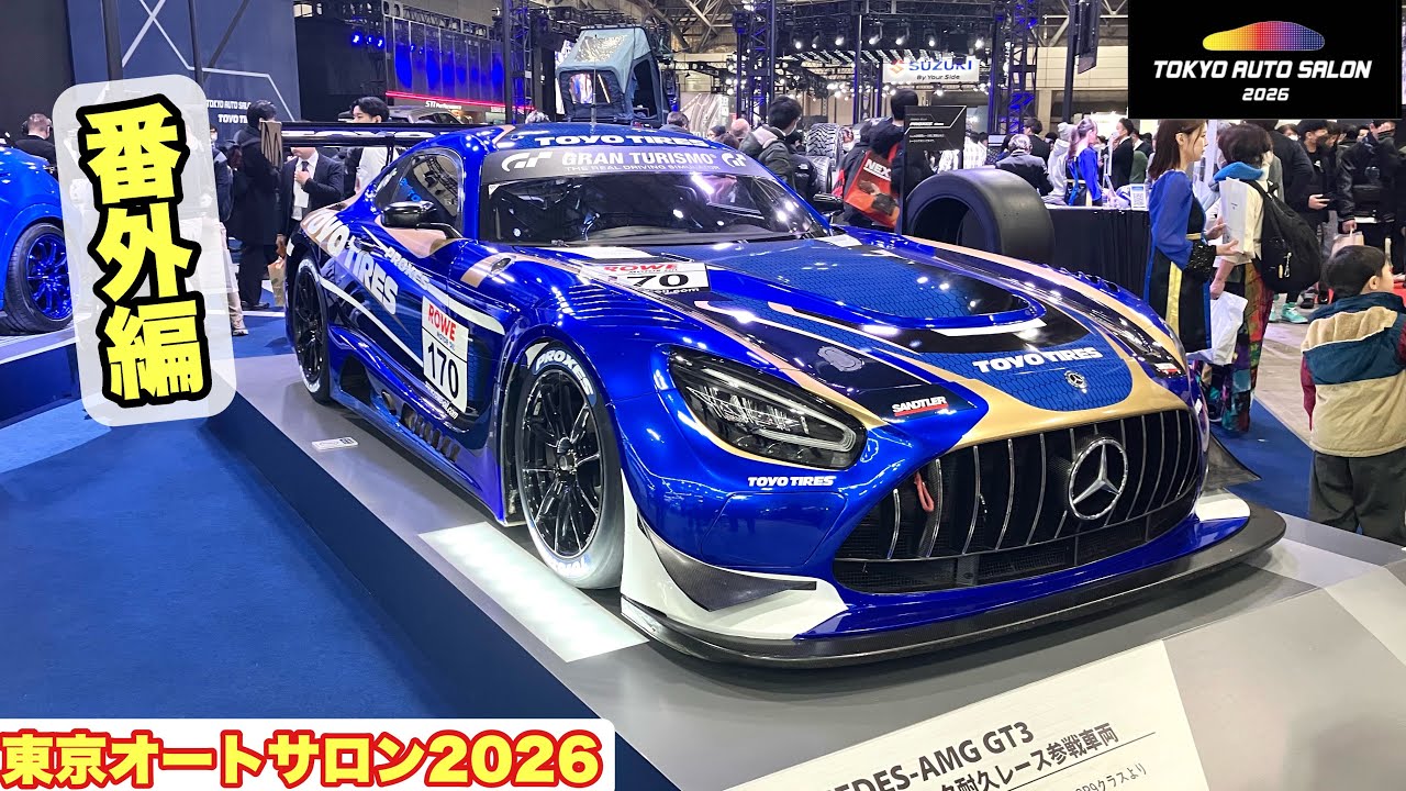Extra Edition] I went to Tokyo Auto Salon 2026 to photograph cars