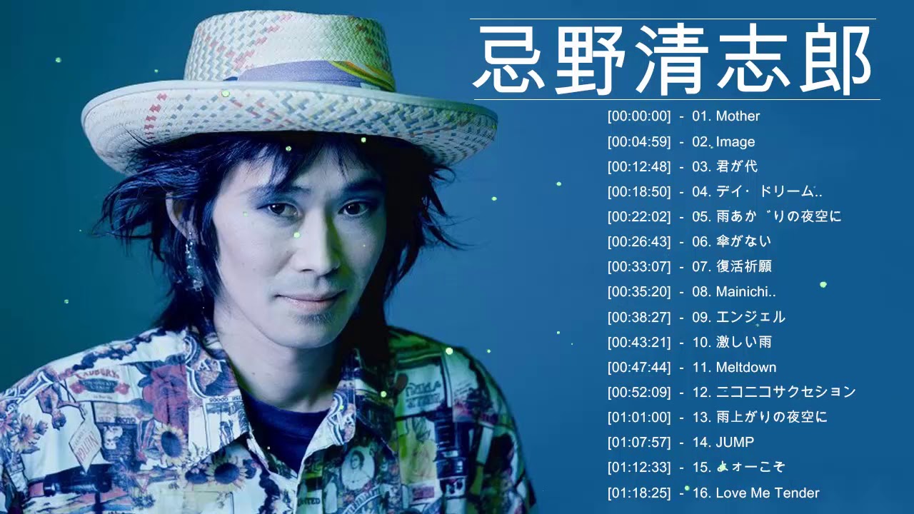 忌野 清志郎 メドレー|| 忌野 清志郎 人気曲 || Best Of Kiyoshiro