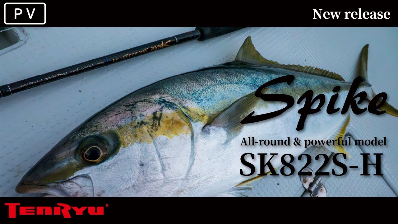 Spike（スパイク）｜OFF SHORE｜テンリュウ