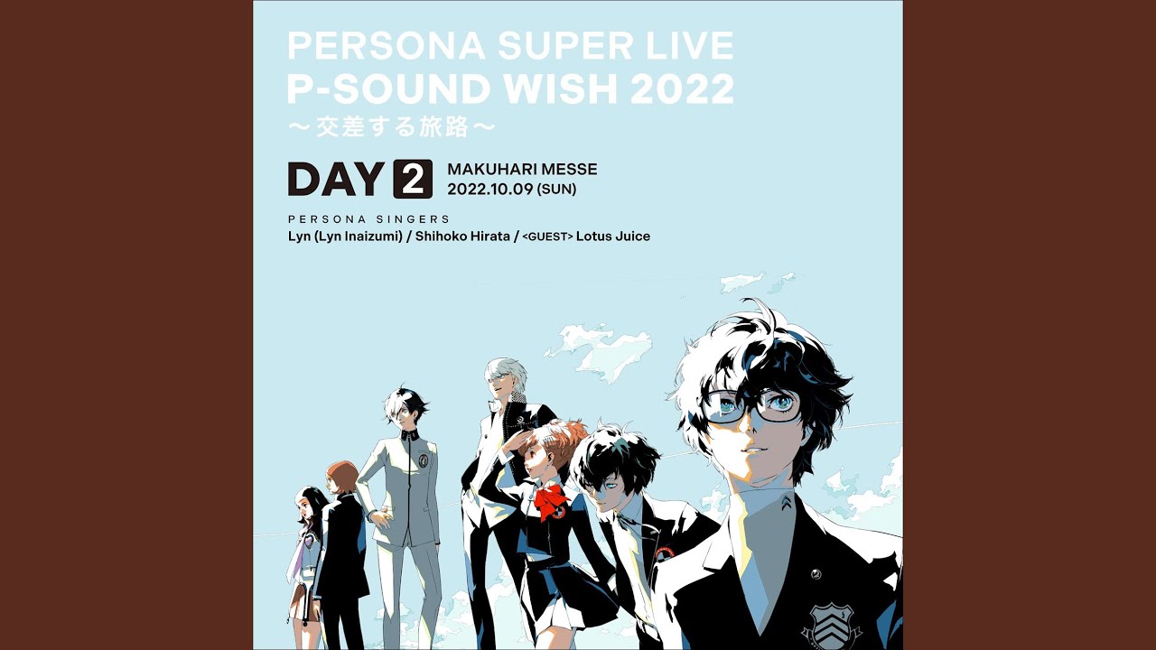 Axe to Grind (2022年10月8日幕張メッセLIVE) - YouTube