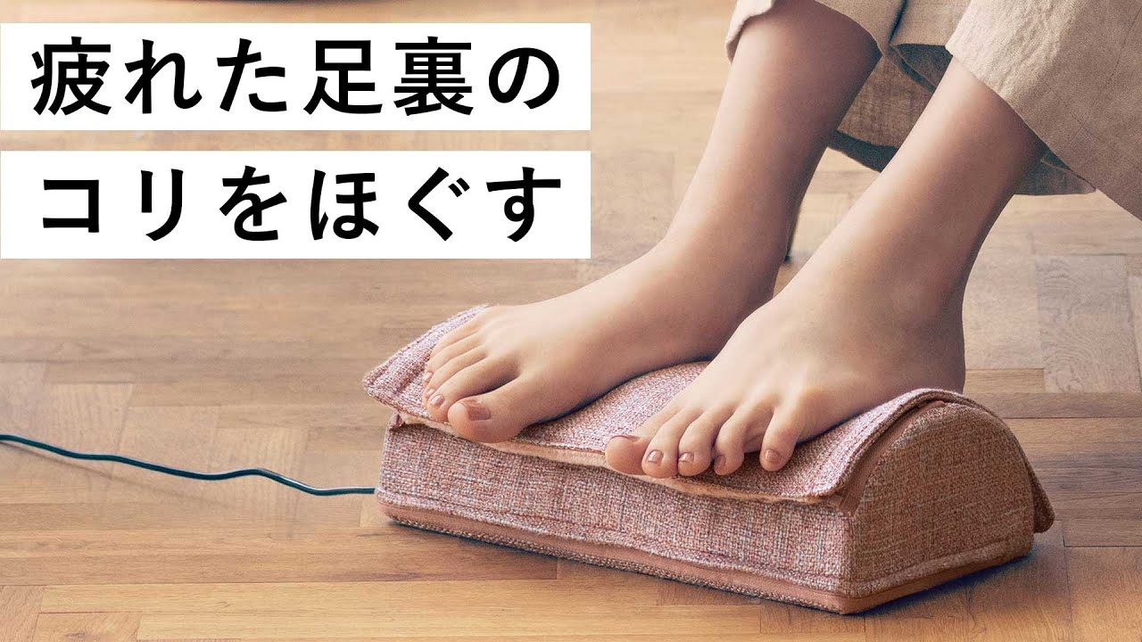 足裏マッサージャー付き足湯 楽天市場】足裏 マッサージ器 足マッサージ機 ふくらはぎ フット