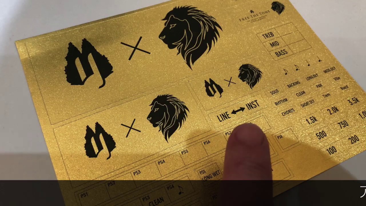 FUTURE FACTORY / FF-1Y-K｜Products 商品紹介｜Free The Tone