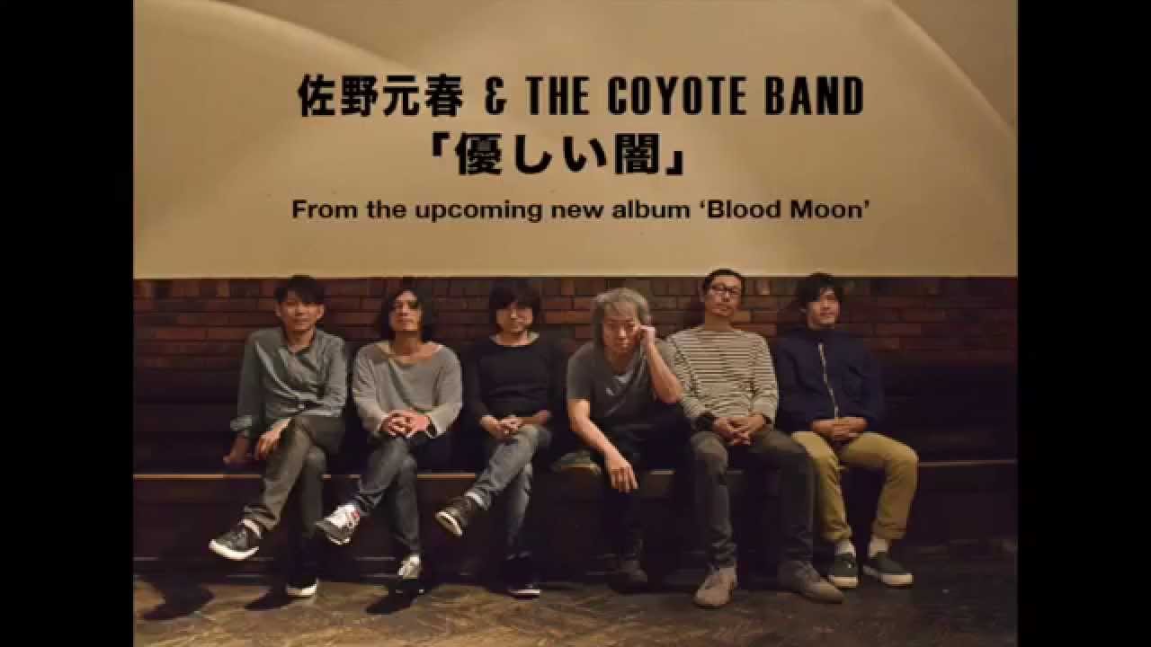 佐野元春 ＆ THE COYOTE BAND ニューアルバム『BLOOD MOON』7月22日