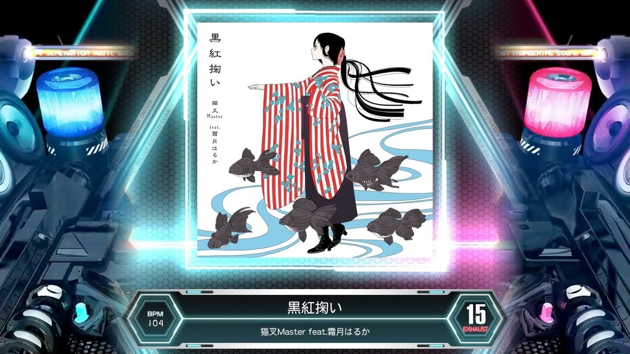 SDVX] 黒紅掬い [EXH 15] (譜面確認) - YouTube