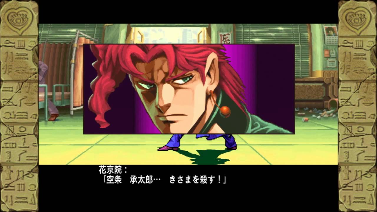 ジョジョの奇妙な冒険 未来への遺産 HD Ver. トレーラー2 - YouTube