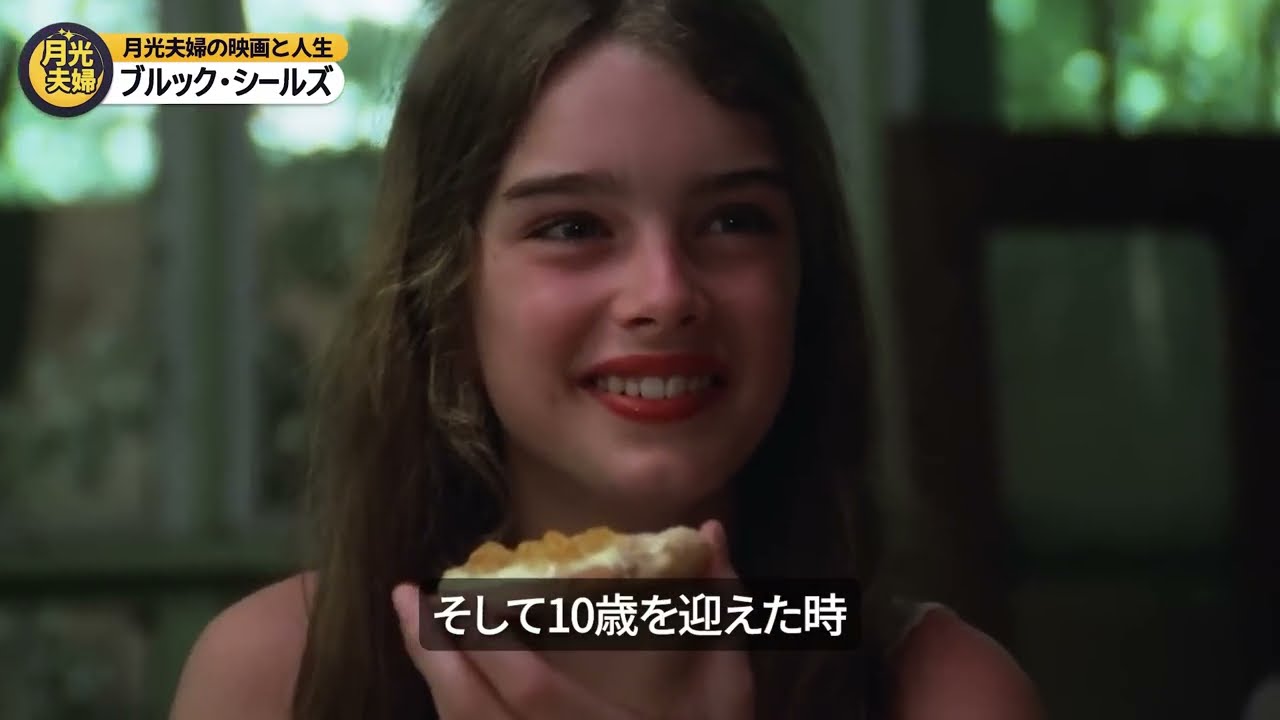 温度で色が変わるヘアカラー!?ヴィヴィッドムードカラー 使用レビュー