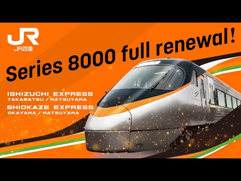リニューアル8000系 新PV（L編成登場版・30秒） - YouTube
