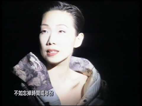 憶蓮 SANDY LAM begin again 不如重新開始 国内 林憶蓮– 不如重新開始