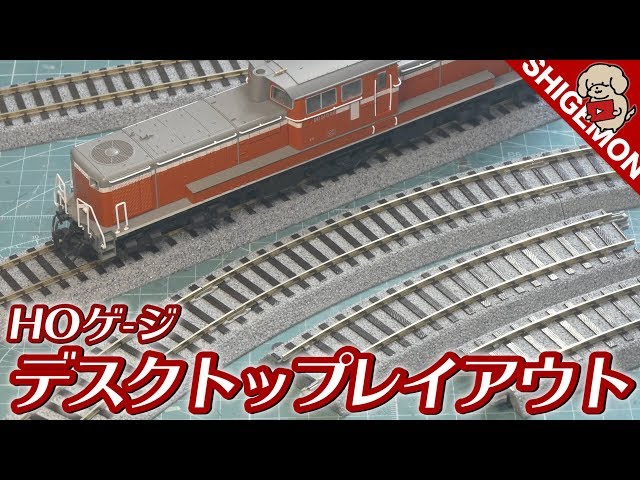 ジャンク］鉄道模型 HOゲージ 各種レール大量 まとめ ジャンク］鉄道