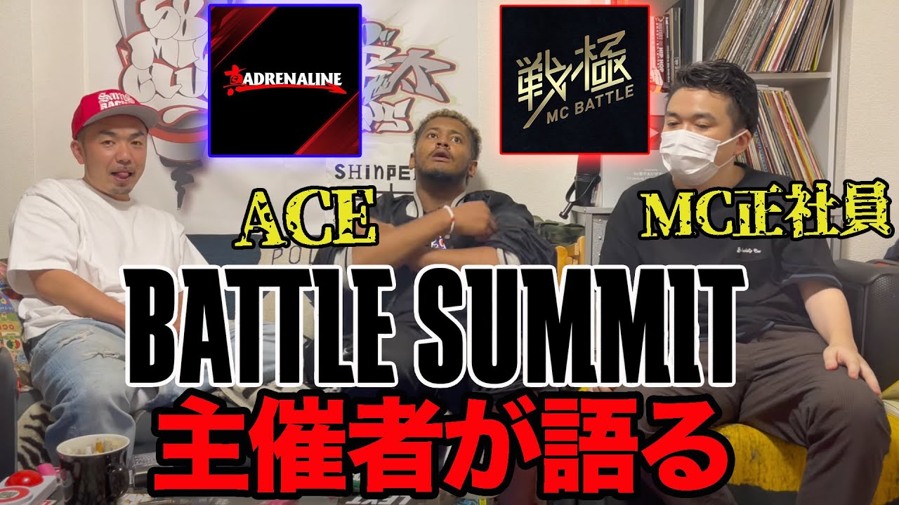 BATTLE SUMMIT] Looking back at the tournament with the organizers