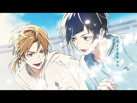 MV】青へ／LIP×LIP（勇次郎・愛蔵／CV：内山昂輝・島﨑信長
