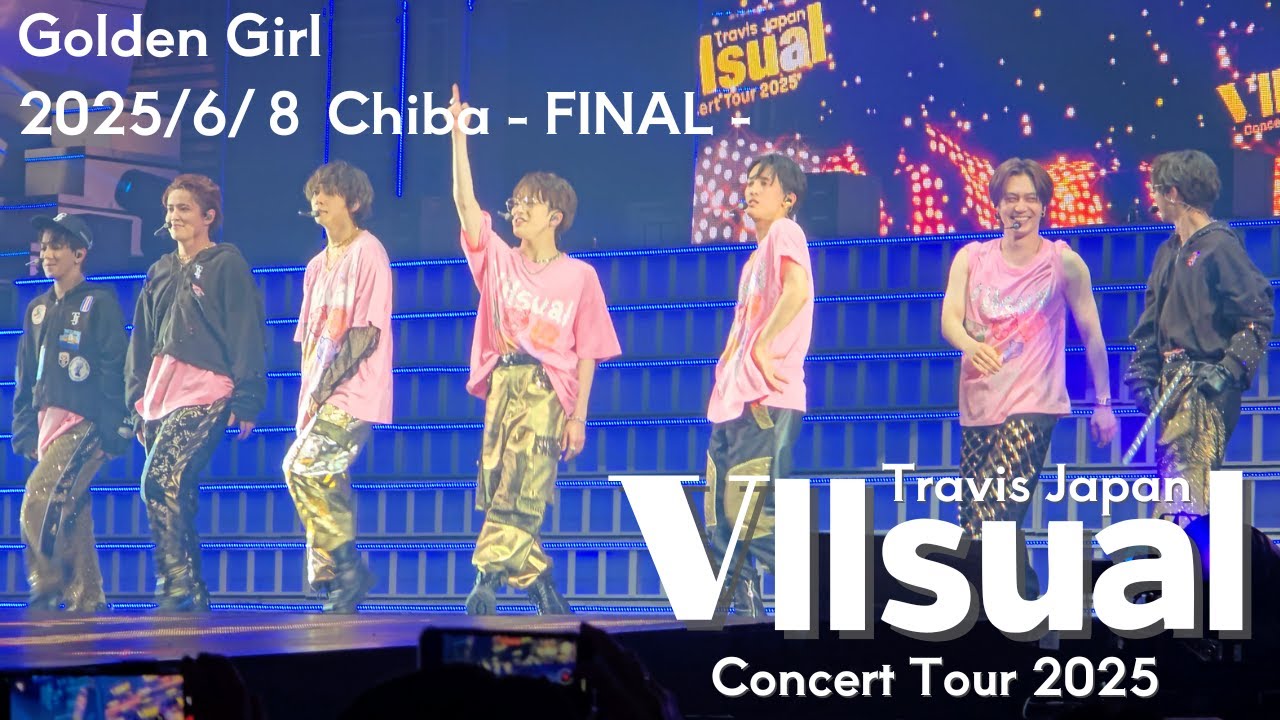 Travis Japan Concert Tour 2025《VIIsual》- FINAL - 千葉・らら