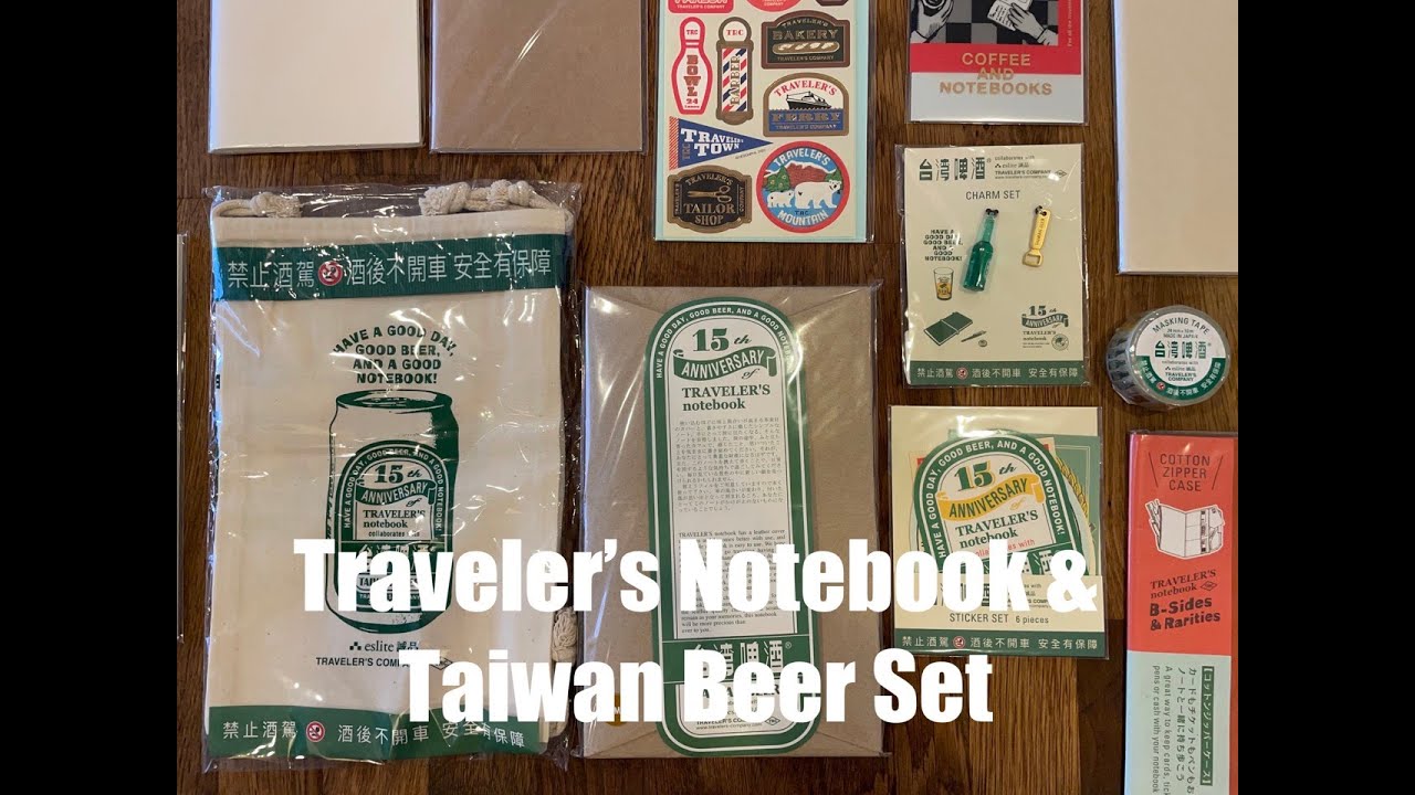 Traveler's Notebook｜15th Anniversary Taiwan Beer Unboxing