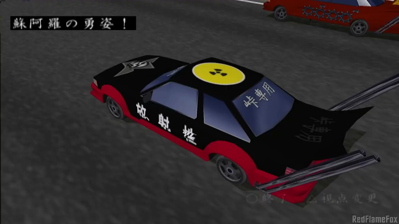 Simple 2000 Ultimate Series Vol. 3: Saisoku! Zokusha King - YouTube