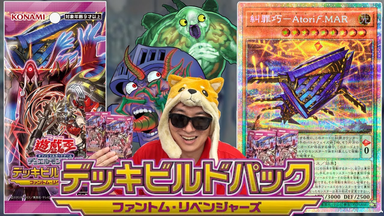 遊戯王 キラーチューン、エニアクラフト フルコンプセット ノーパラ