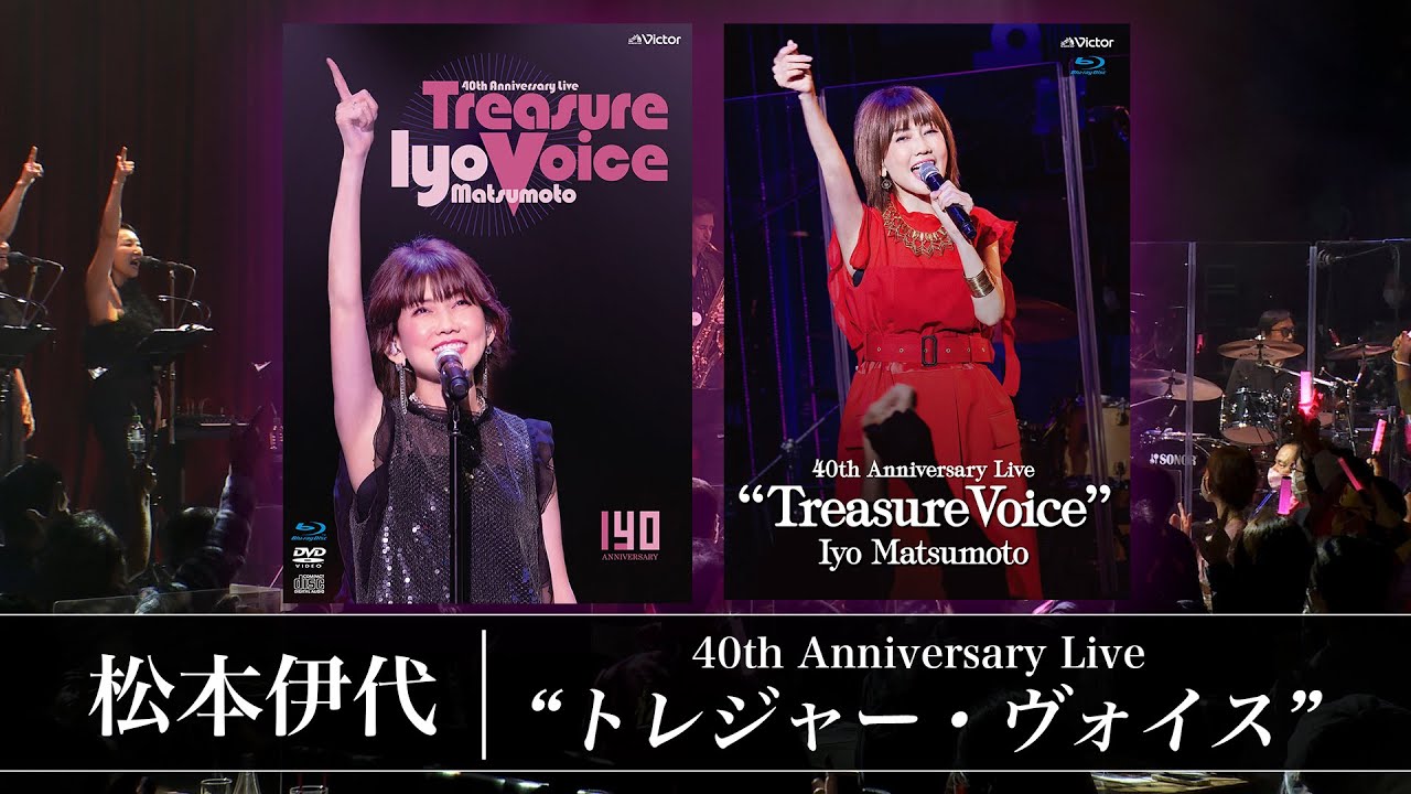 松本 伊代 | スイート16 BOX ～オリジナル・アルバム・コレクション