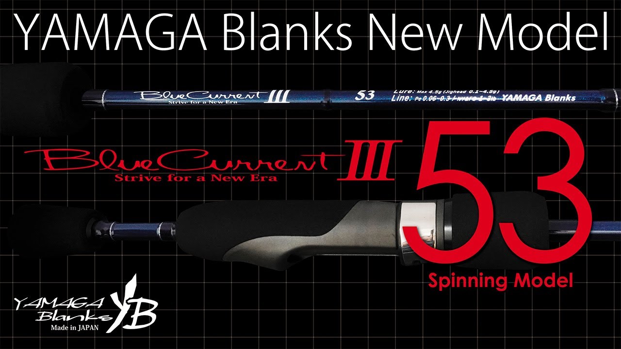 BlueCurrentⅢ 53 Spinning Model x Close-distance light game - YouTube