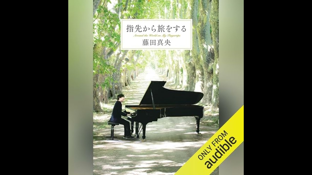 Trial Listening to the Popular Work🎧] 