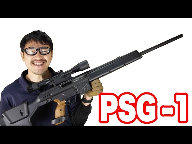 東京マルイ H&K PSG-1 電動ガン スナイパーライフル マック堺の
