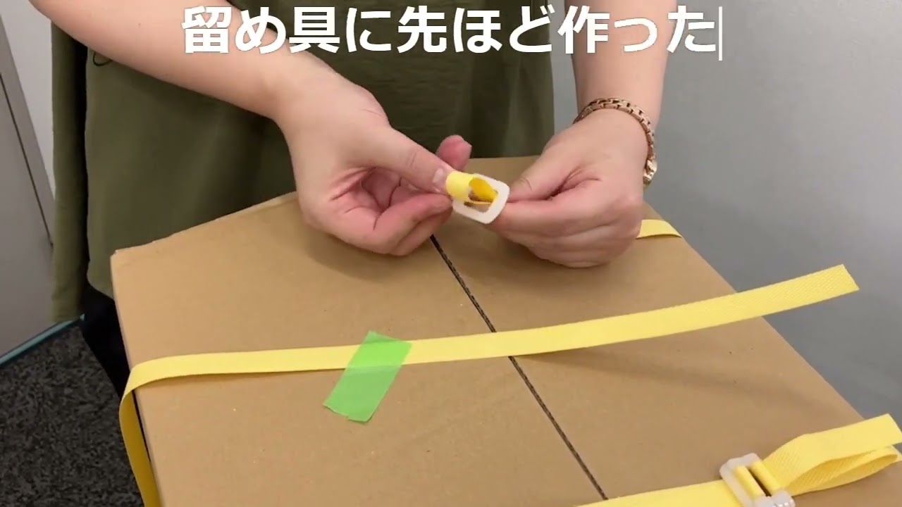 梱包方法(ウォーターサーバー) - YouTube