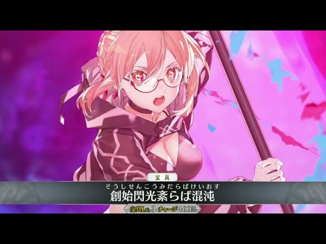FGO】謎のヒロインXX〔オルタ〕 宝具＋Allスキル＆バトルアクション