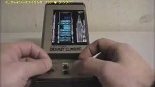 FLクレイジークライミング（FL CRAZY CLIMBING） - YouTube