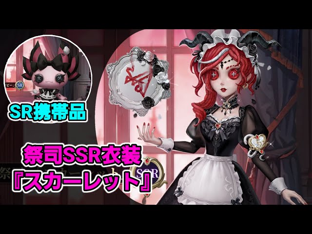 トゥルース＆リーズニング《赤髪の魔女》のフィギュアを購入すると獲得