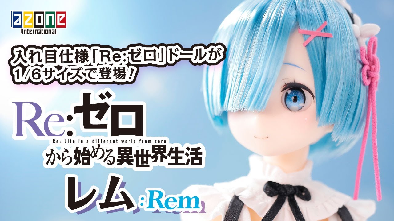 AZONE INTERNATIONAL::キャラクタードール::商品詳細