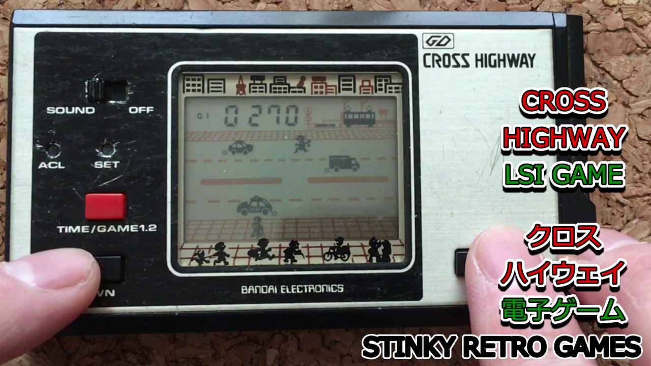ヨッパライは無事横断出来るか！電子ゲーム「クロスハイウェイ」に挑戦