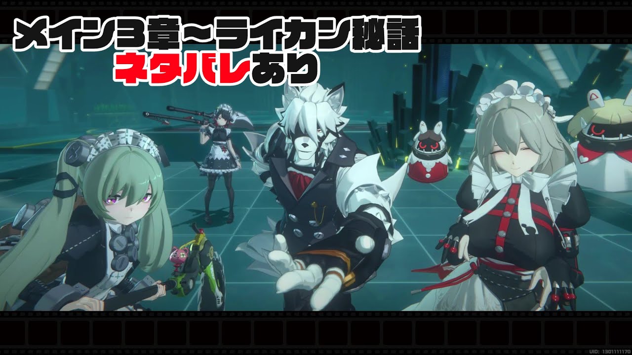 ゼンレスゾーンゼロ』声優さんからの新年お祝いメッセージ - シーザー