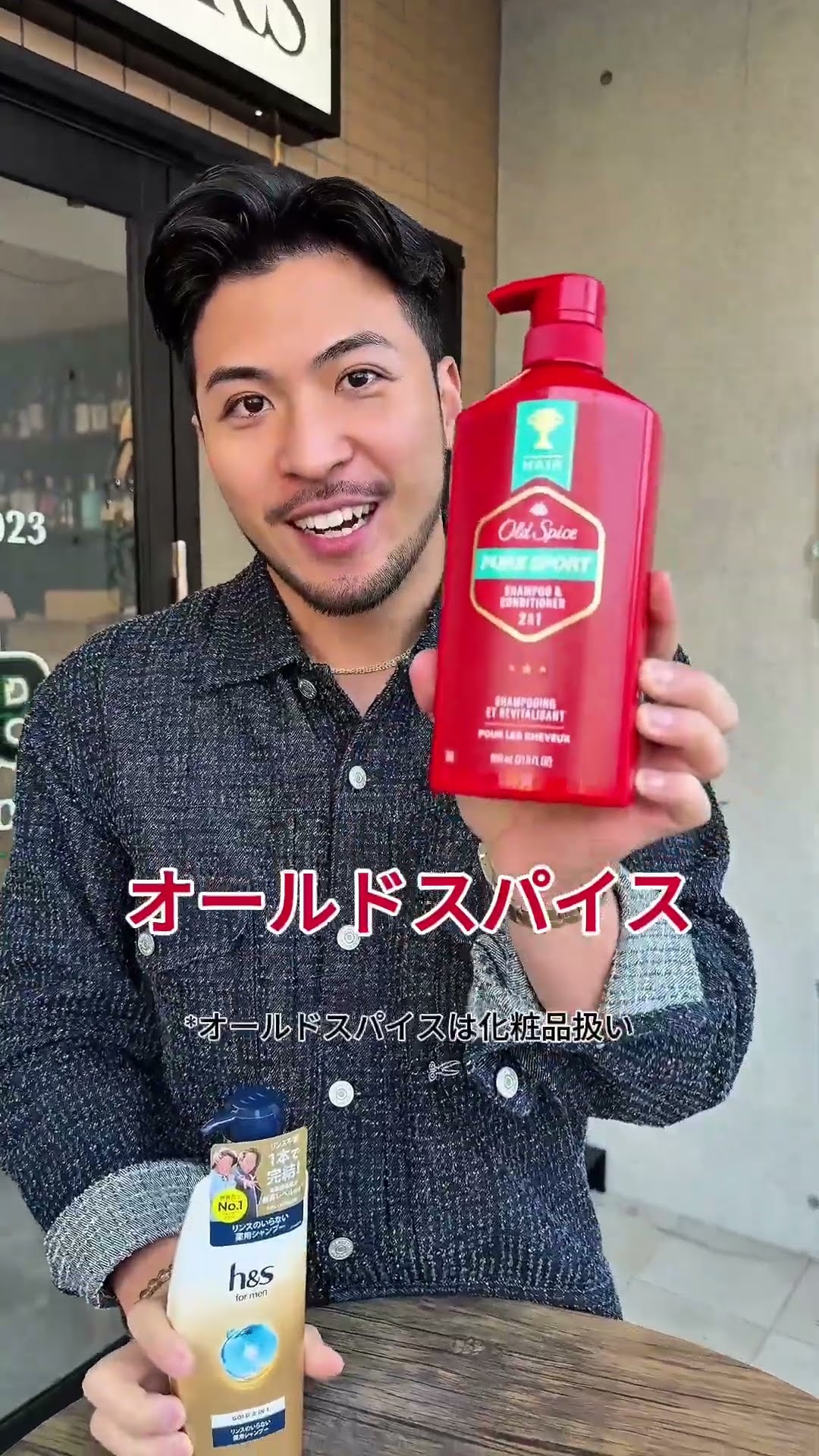 スーツ兄弟（兄）さんもおすすめのh&s for men ゴールド2in1とオールド