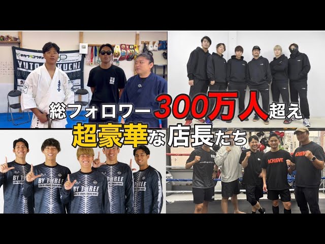 The managers of the new Sasaki Sports Store, which will open on