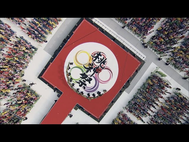 特報「ももいろクローバーZ 桃神祭2015 エコパスタジアム大会 〜遠州大