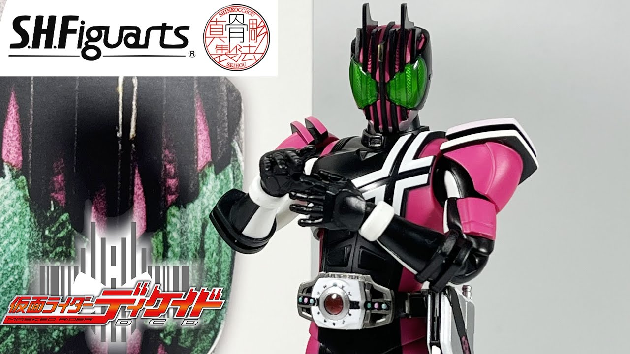 実質再販三度目！真骨彫製法S.H.Figuarts 仮面ライダーディケイド 50th