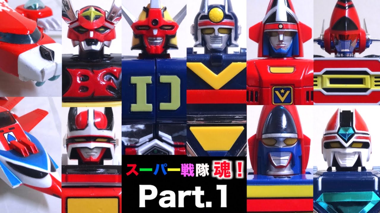 Super Sentai DX Mechas Part.1Goranger- Flash man (1975-1986