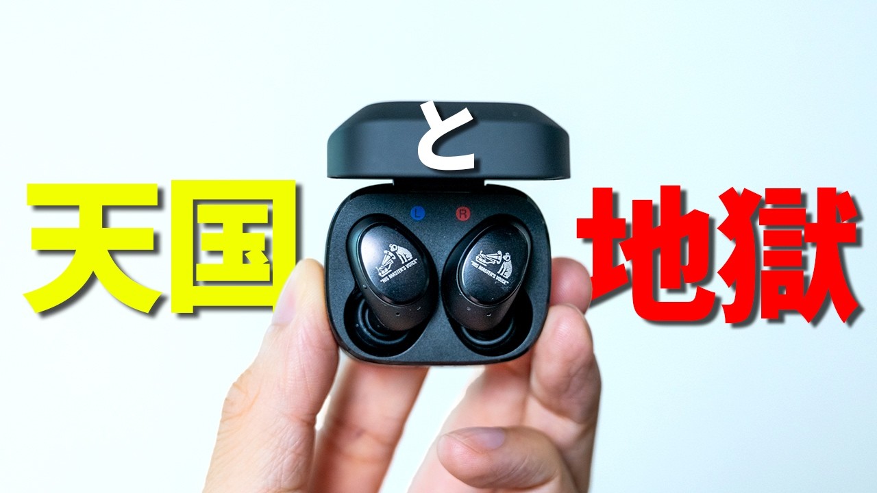 The best Victor earphone ever? I bought the 