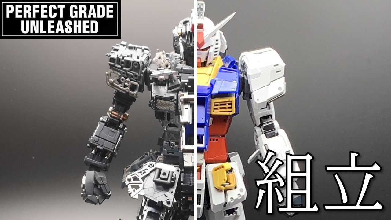 ガンプラ】PG UNLEASHED RX78-2 ガンダム 全部並べて一気組み！ - YouTube