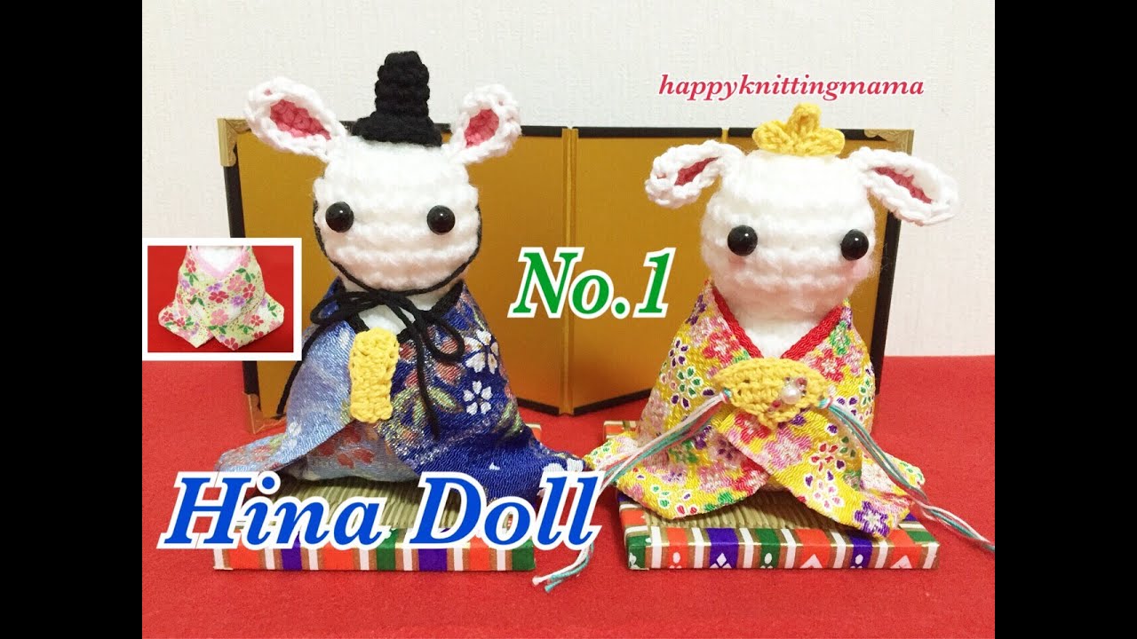 How to crochet amigurumi bunny Part 1 | Crochet and Knit - YouTube