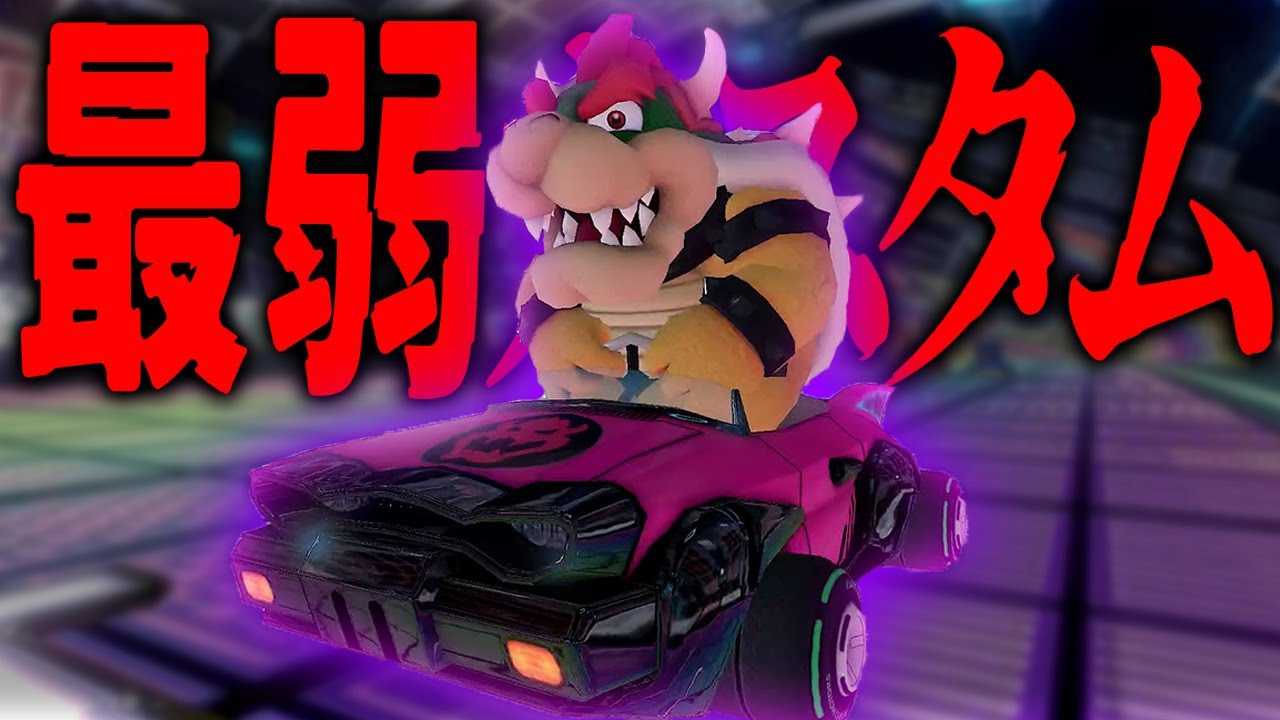 The weakest customization in the 5th set was indeed the weakest