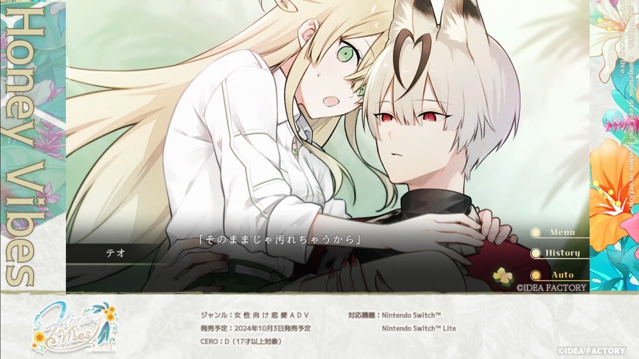 Nintendo Switch「Honey Vibes」プレイムービー フィン - YouTube