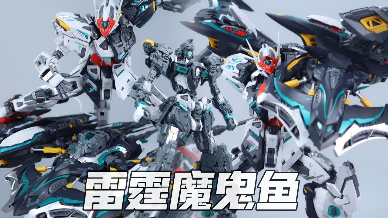 无限新星IN ERA+ RMD 雷霆魔鬼鱼Thunderbolt - YouTube