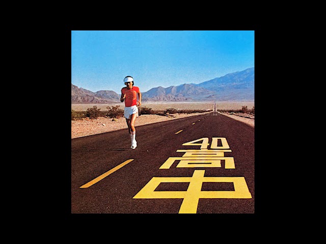 高中 正義 Masayoshi Takanaka An Insatiable High [Full Album] - YouTube