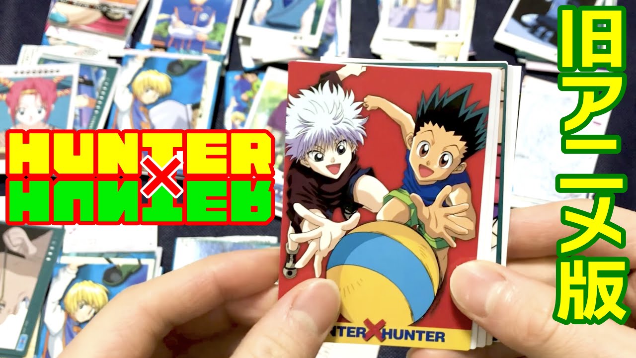 HUNTER×HUNTER カードマスターズ 10〜18 初版 OP HUNTER×HUNTER カード